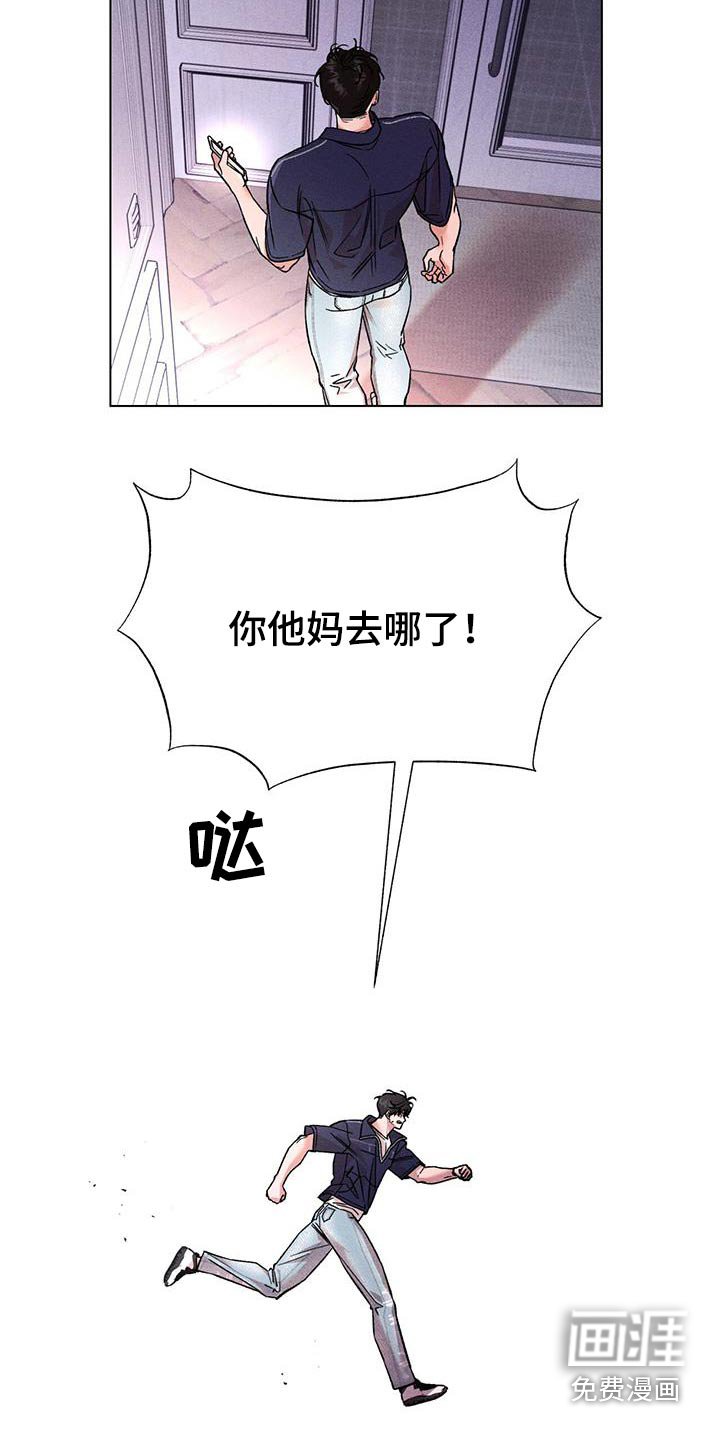 第56章：联系不上