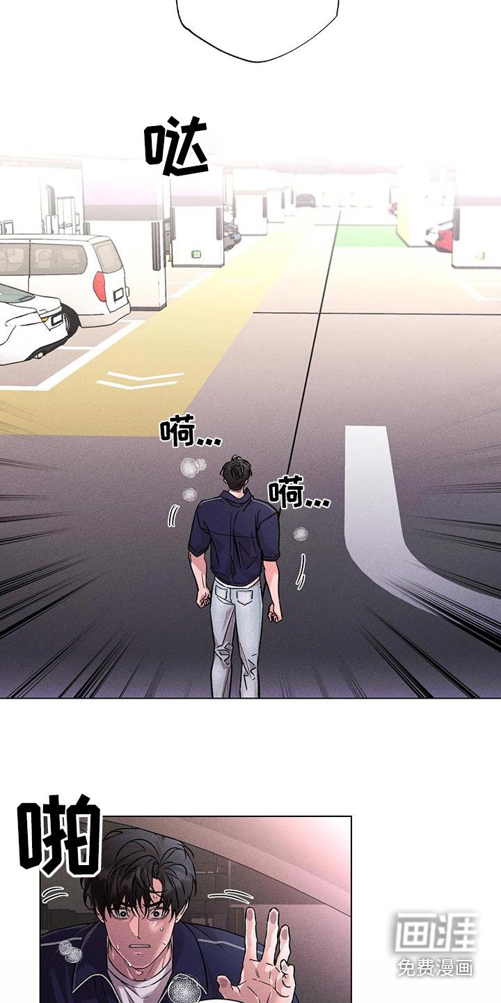 第56章：联系不上