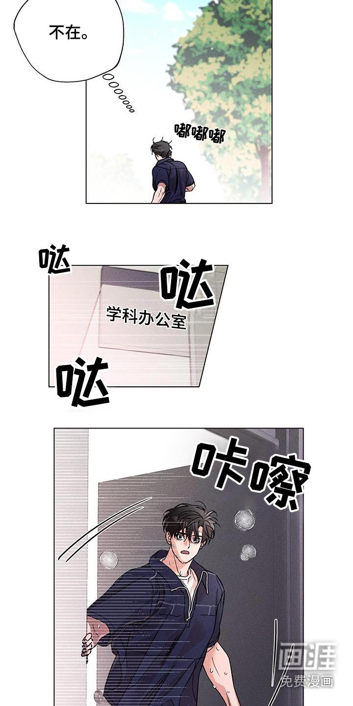 第56章：联系不上