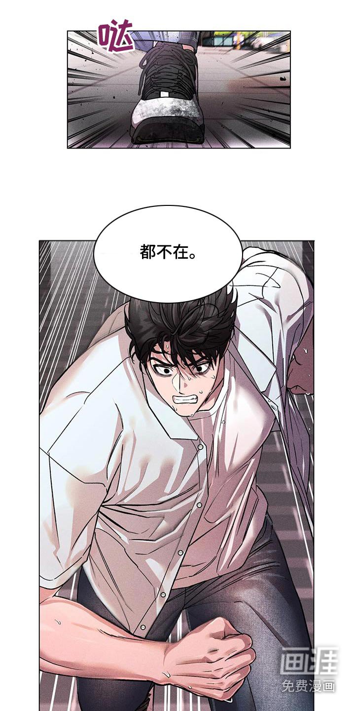 第56章：联系不上