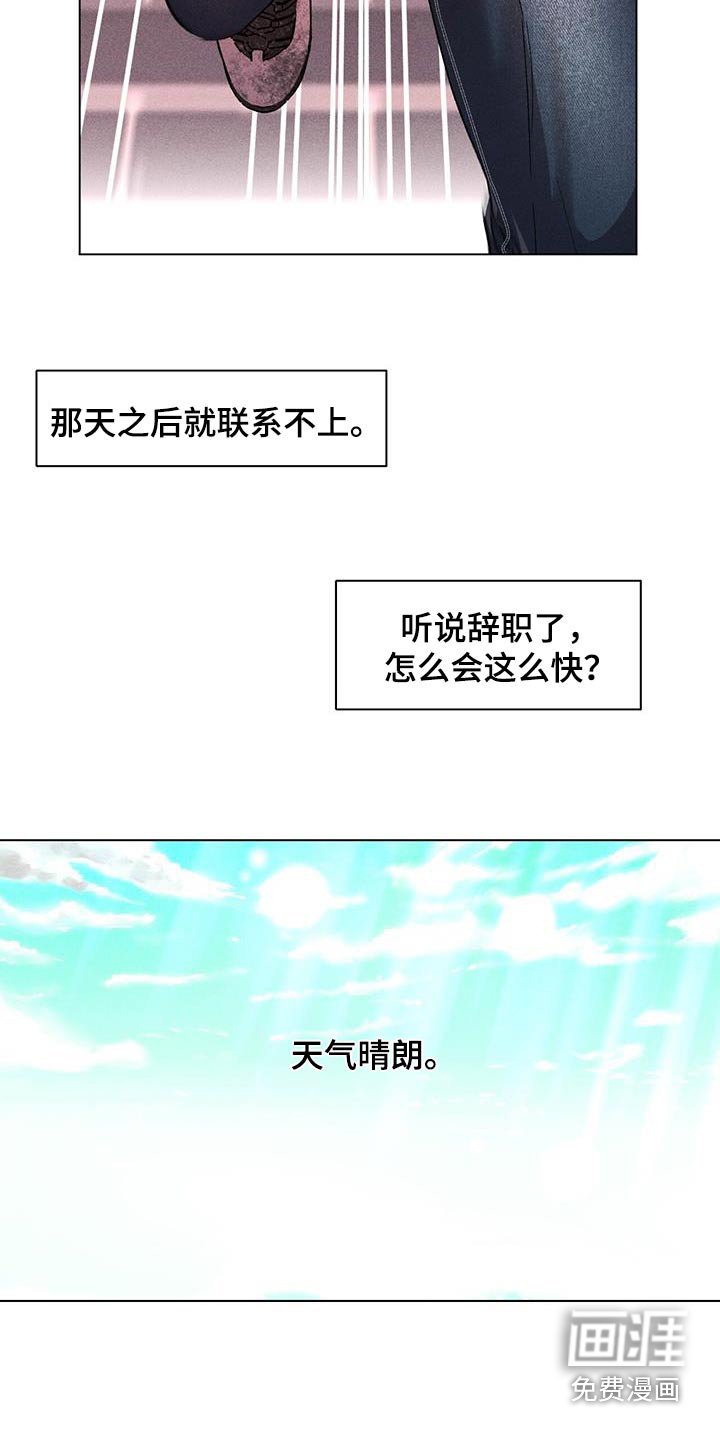 第56章：联系不上