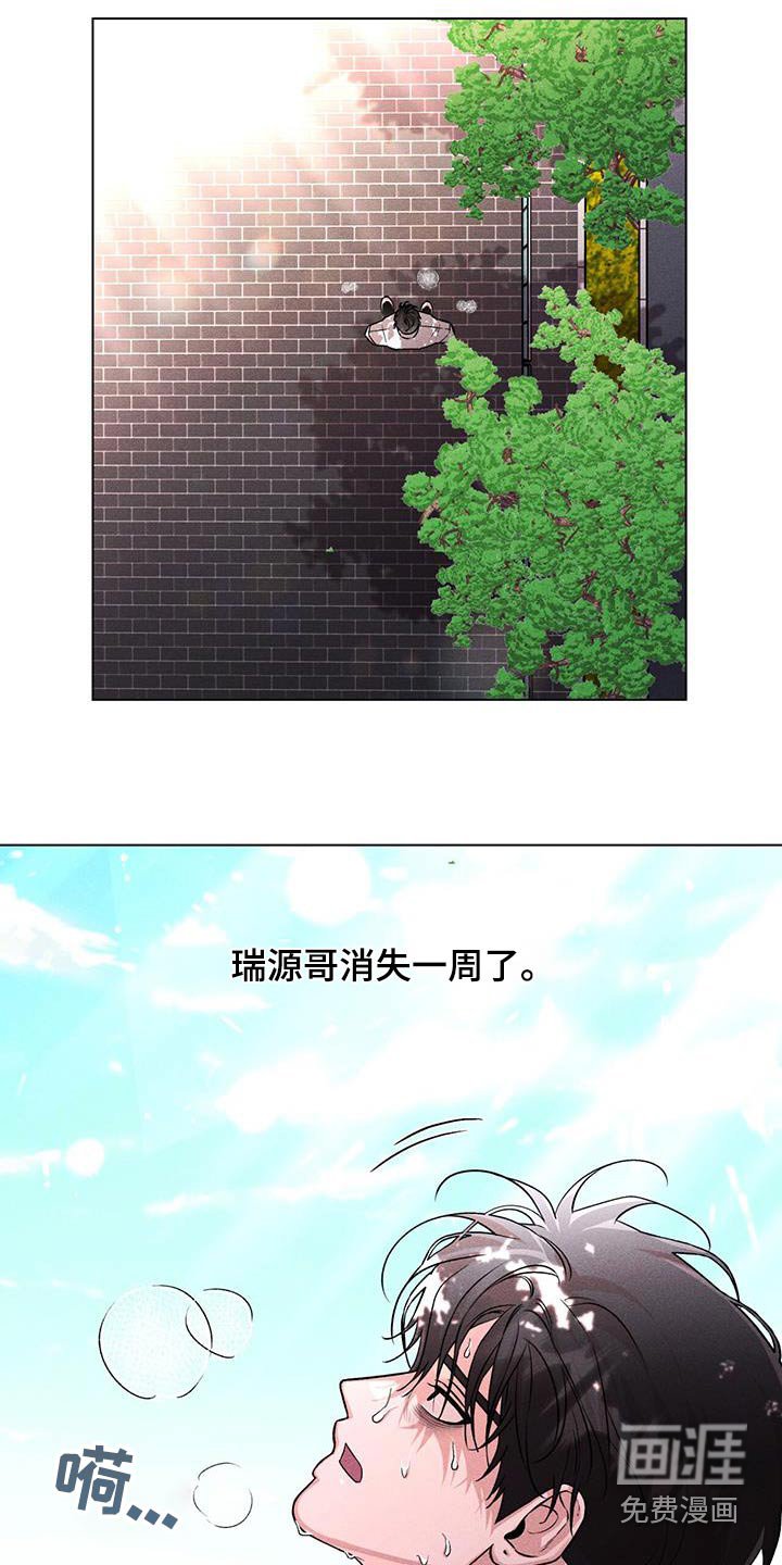 第56章：联系不上
