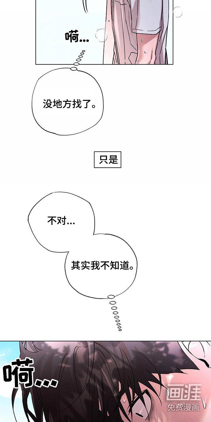 第56章：联系不上