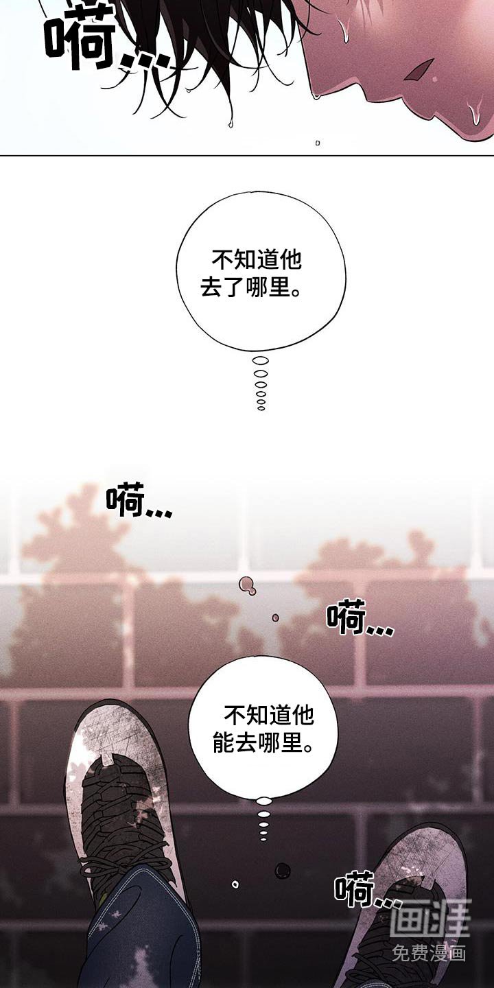 第56章：联系不上