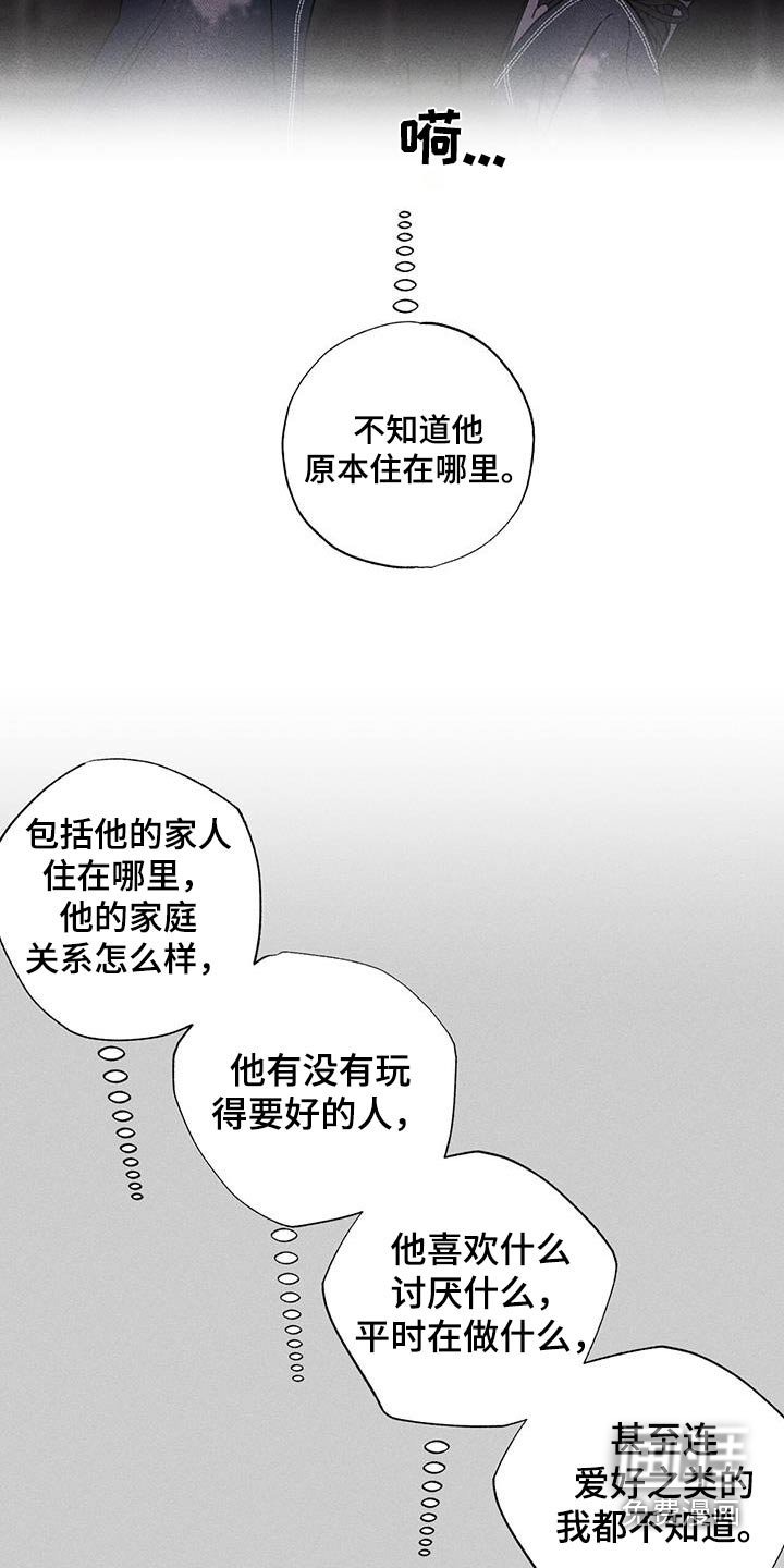 第56章：联系不上