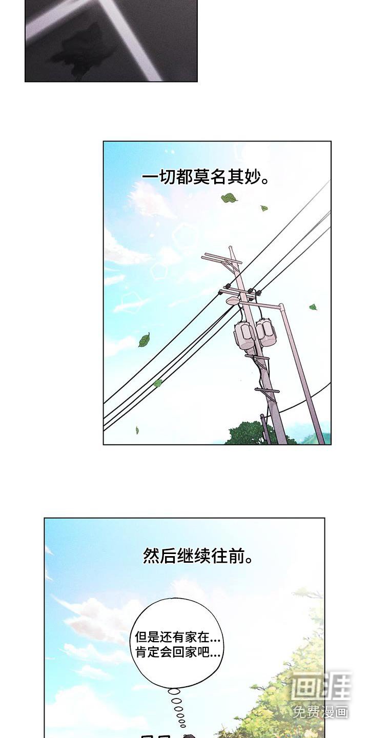 第57章：愤怒