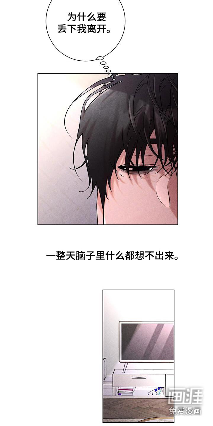 第57章：愤怒