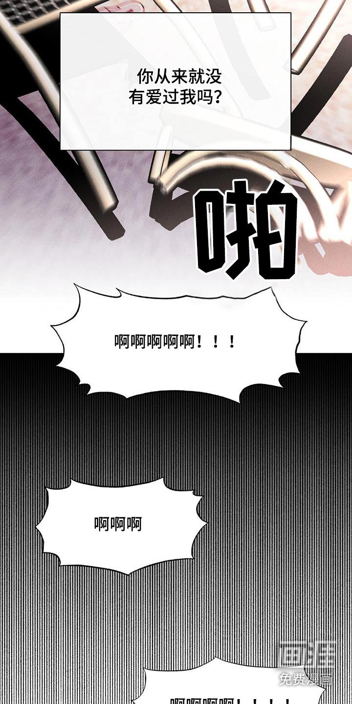 第57章：愤怒