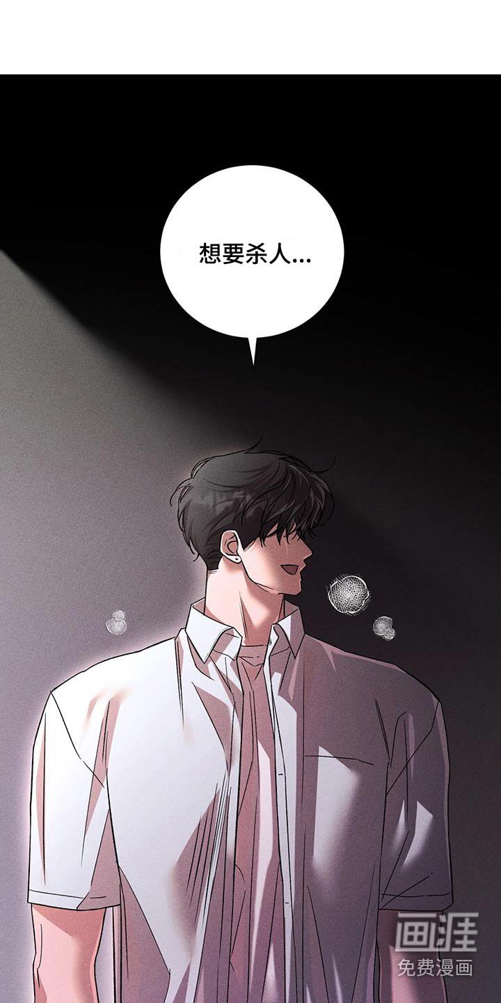 第57章：愤怒