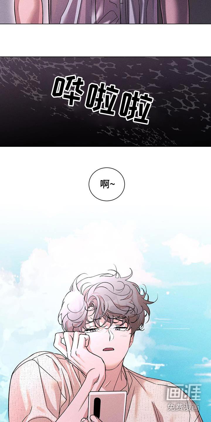 第57章：愤怒