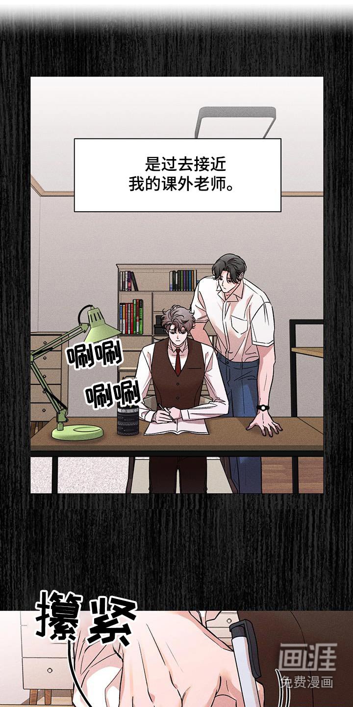 第58章：成绩