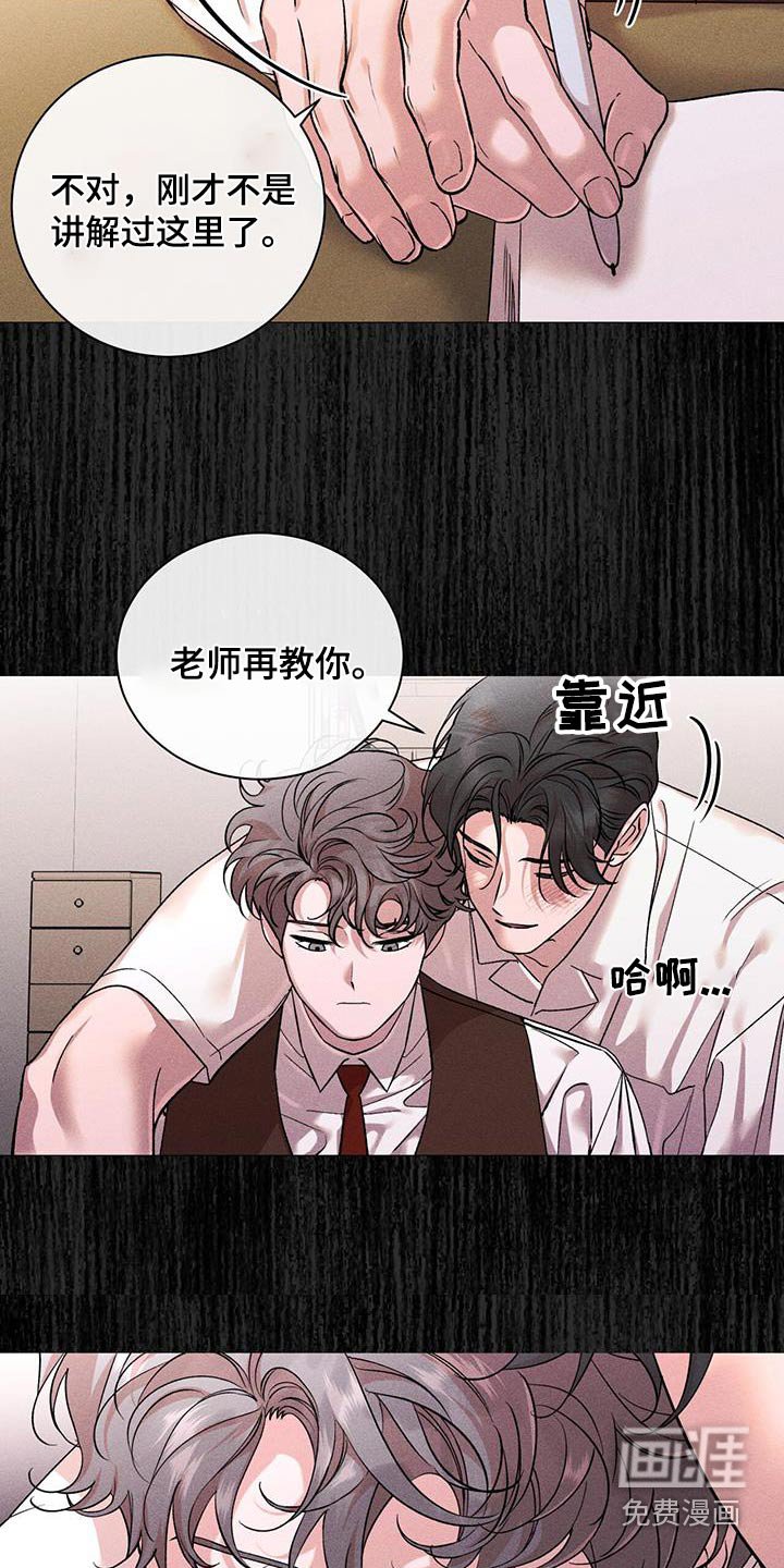 第58章：成绩