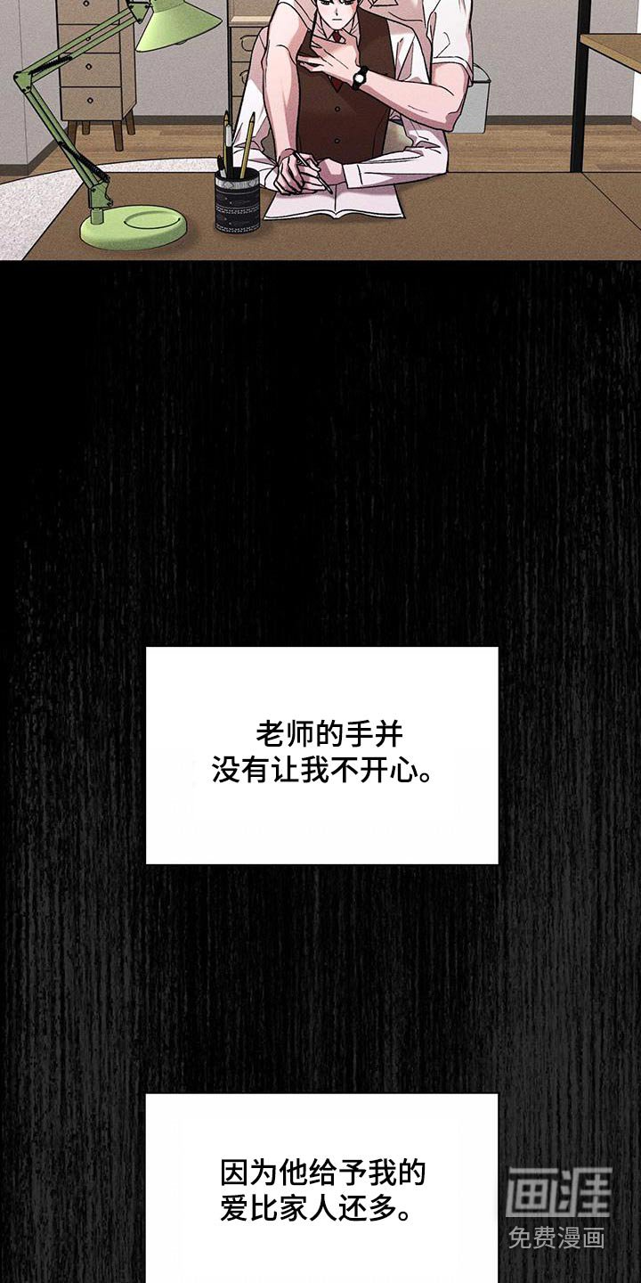 第58章：成绩