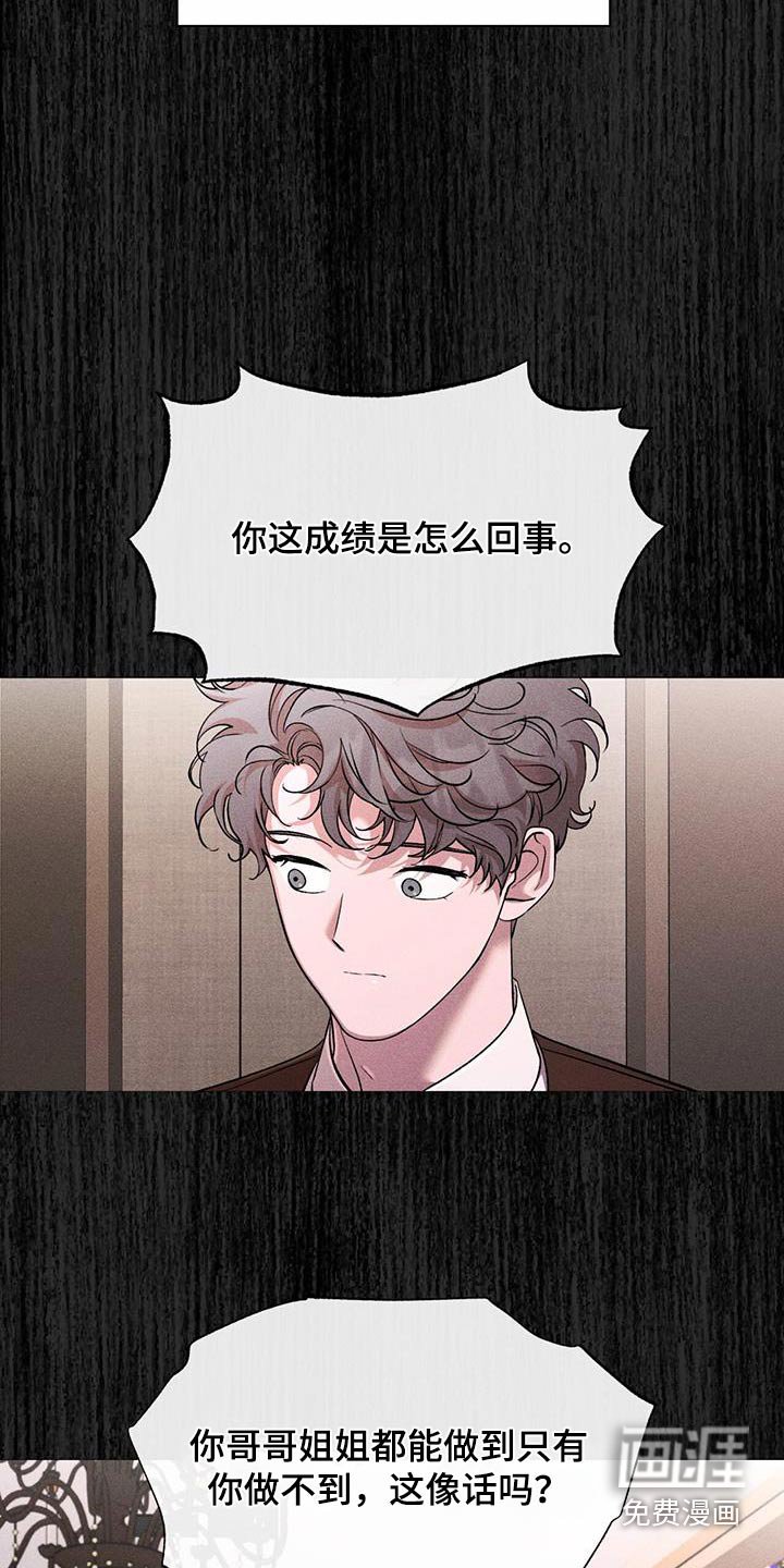 第58章：成绩