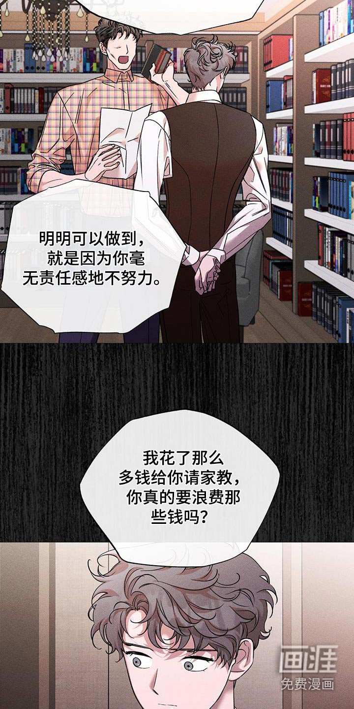 第58章：成绩