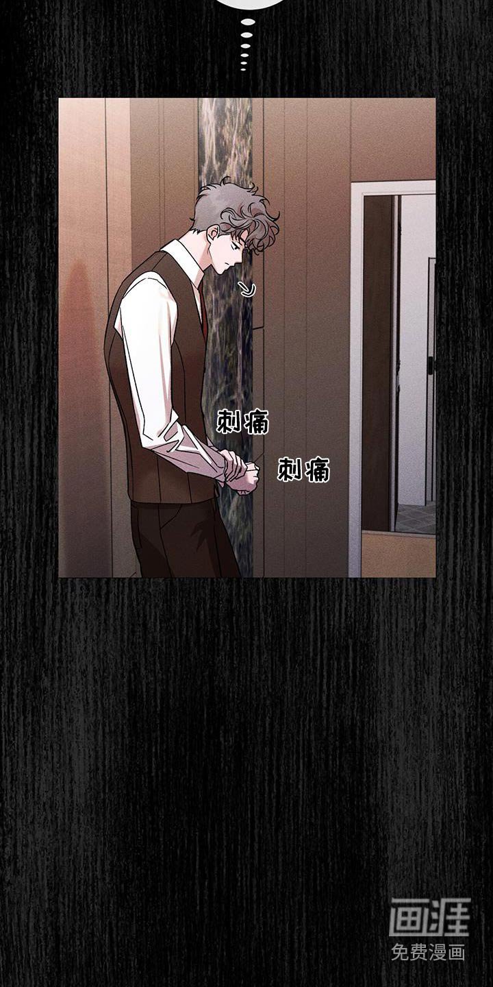 第59章：淤青