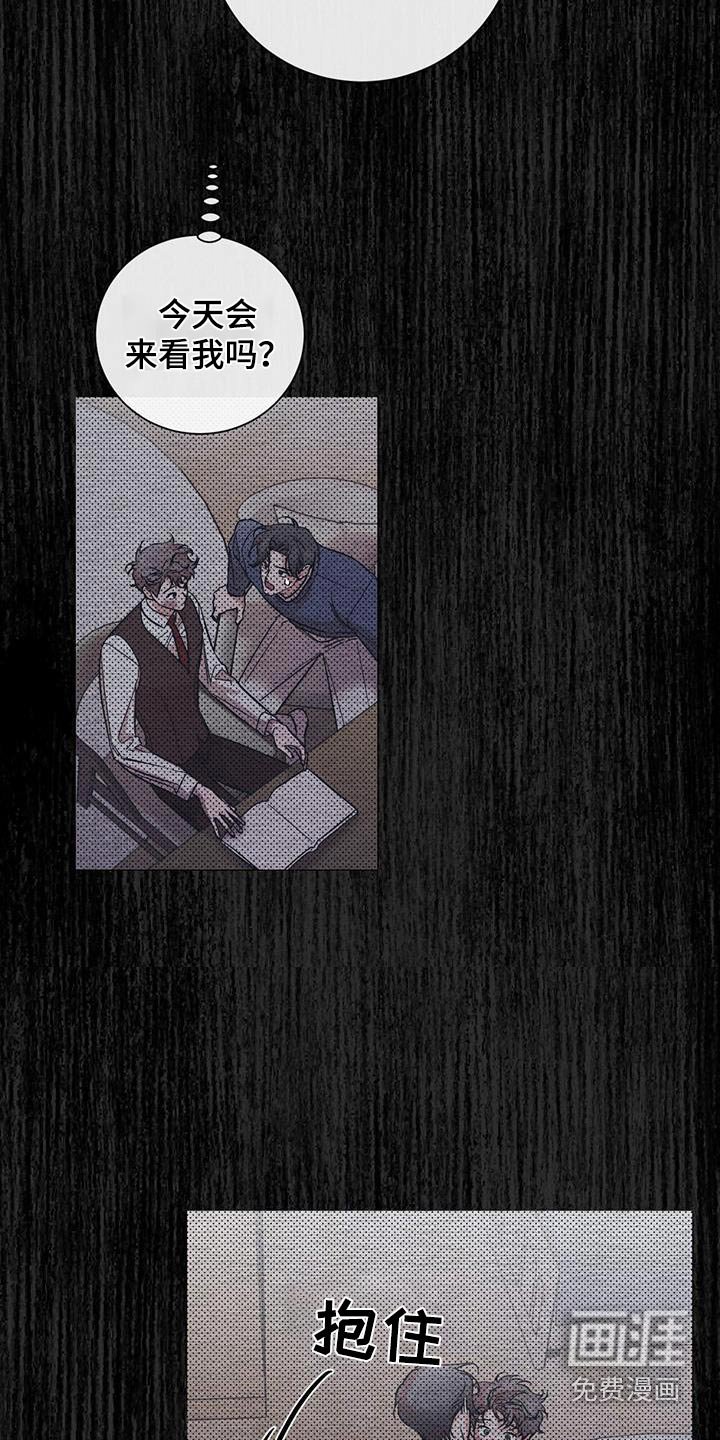 第59章：淤青