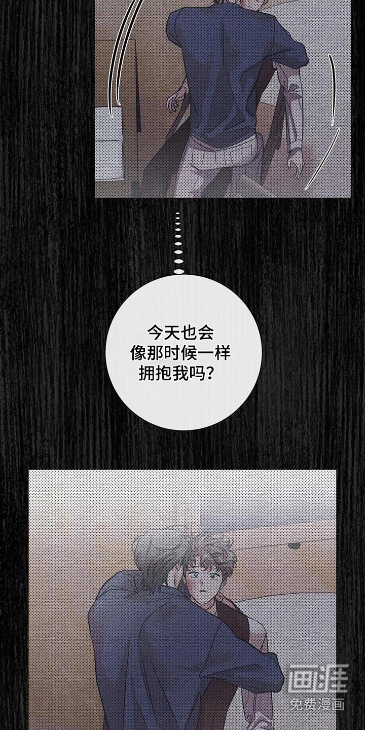第59章：淤青