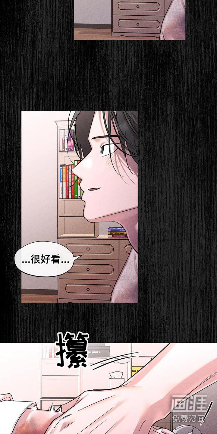 第59章：淤青
