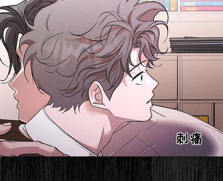 第59章：淤青