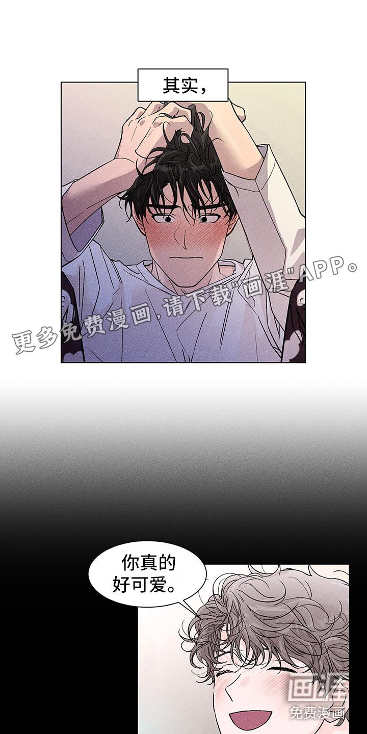 第6章：选择逃跑