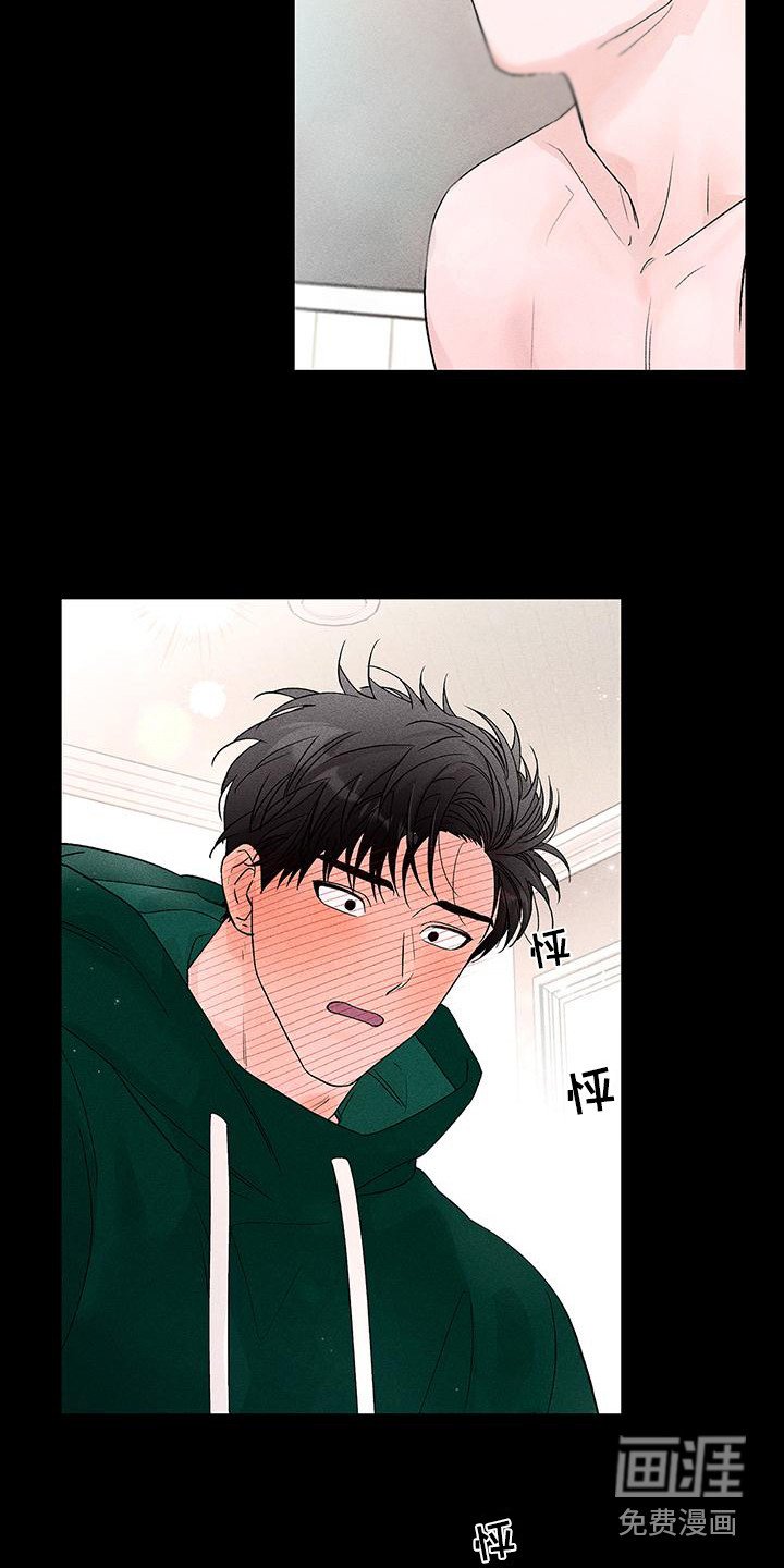 第6章：选择逃跑