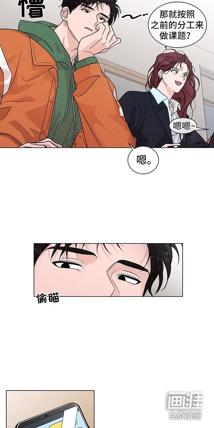 第6章：选择逃跑
