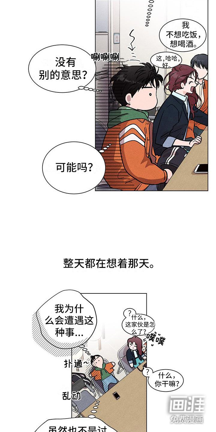第6章：选择逃跑