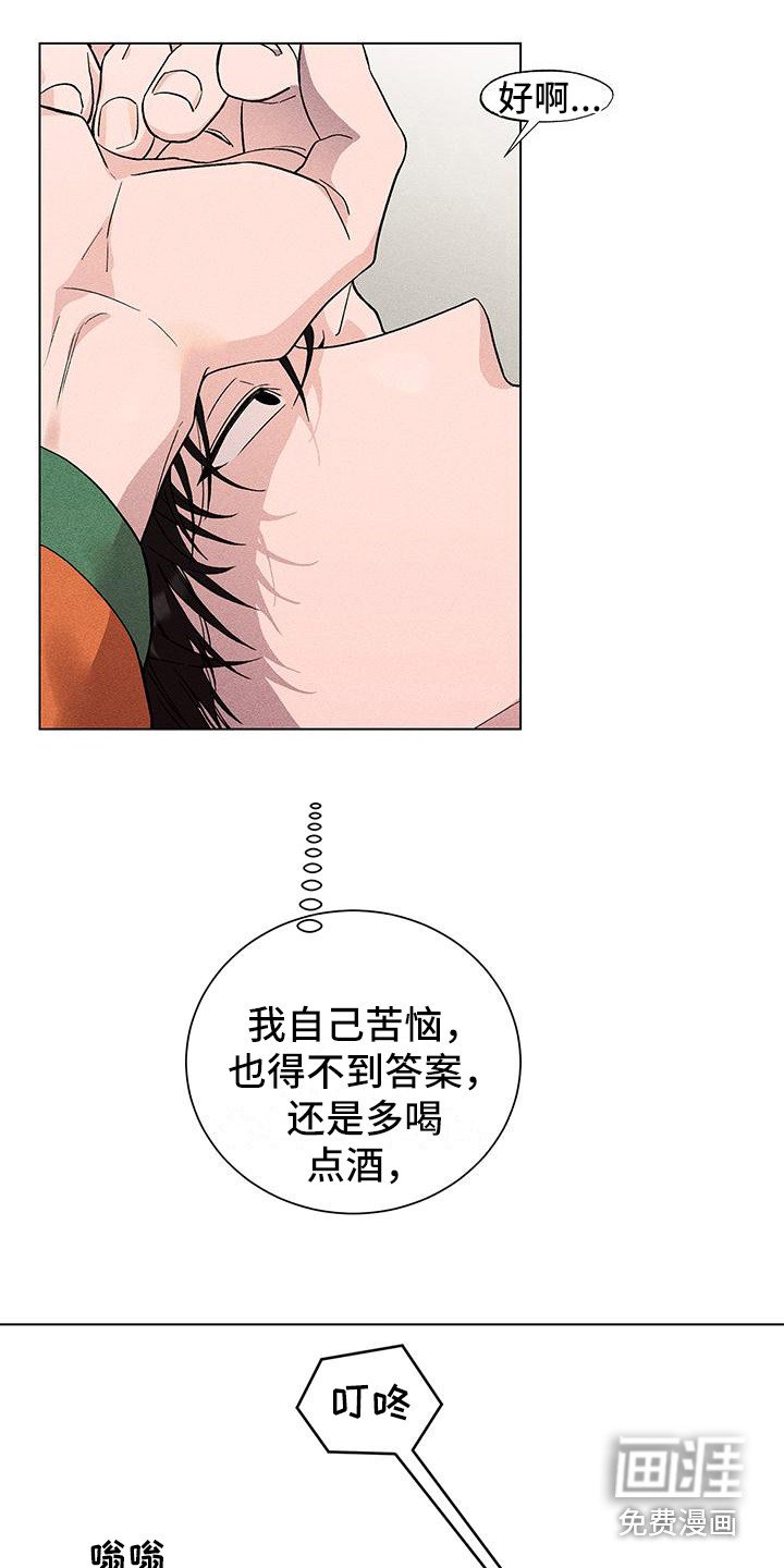 第6章：选择逃跑