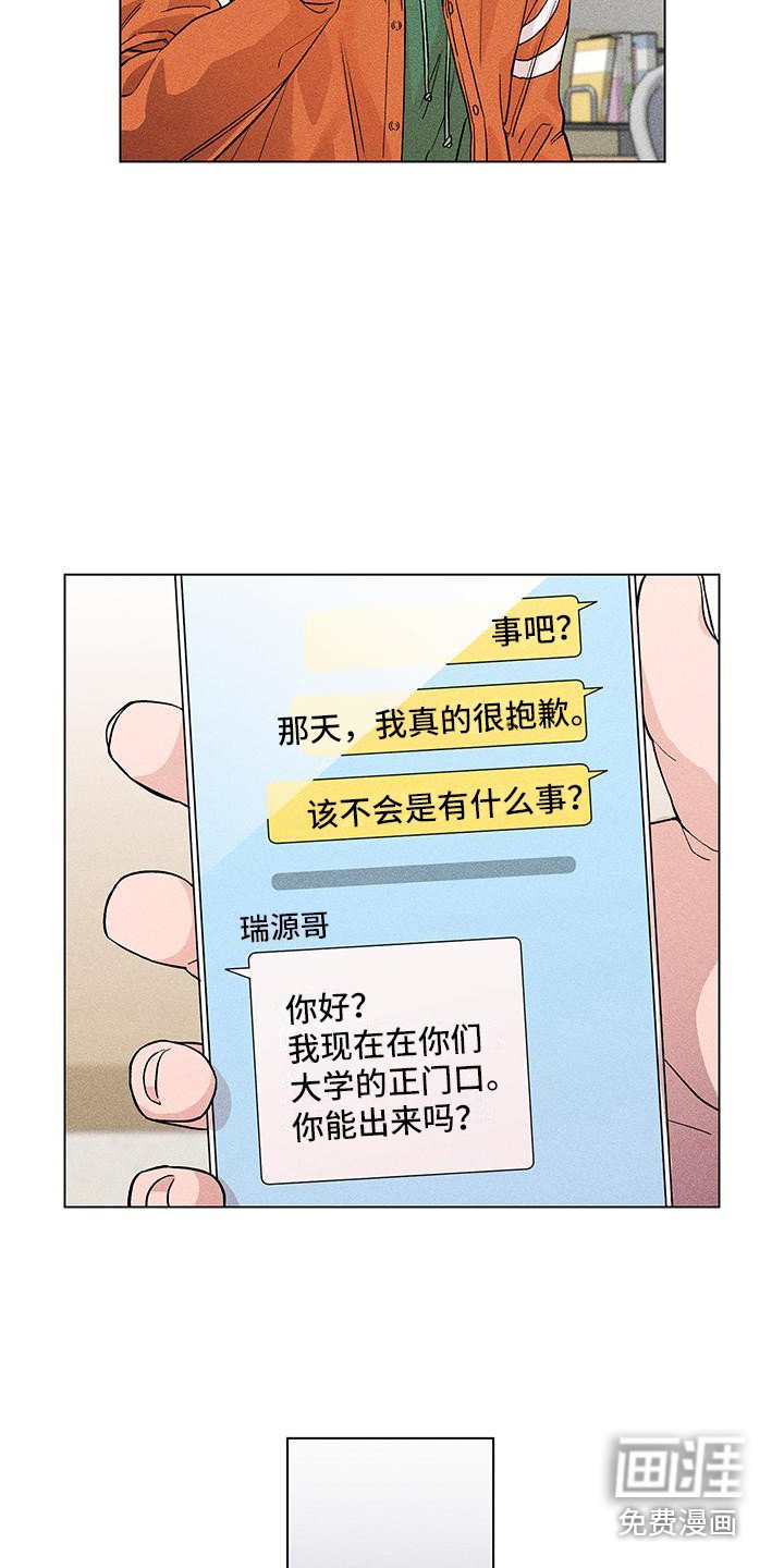 第6章：选择逃跑