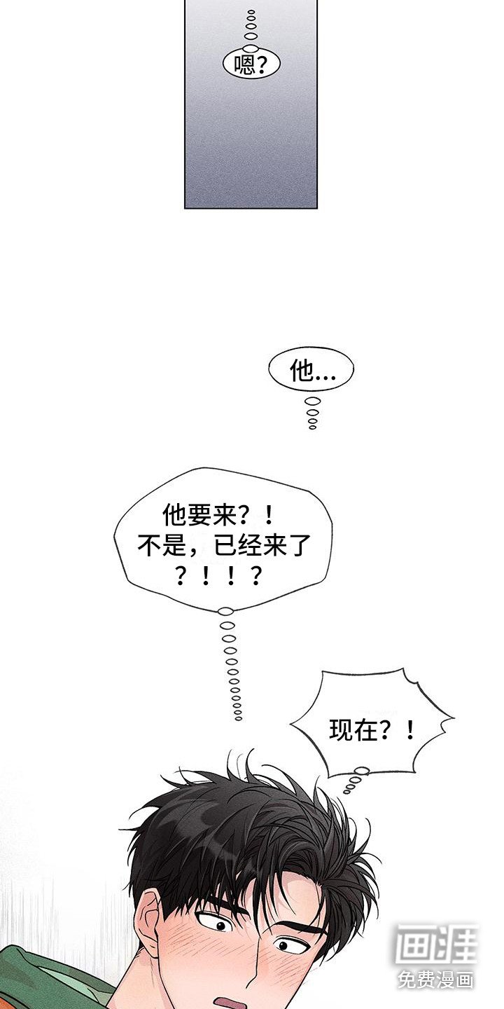 第6章：选择逃跑