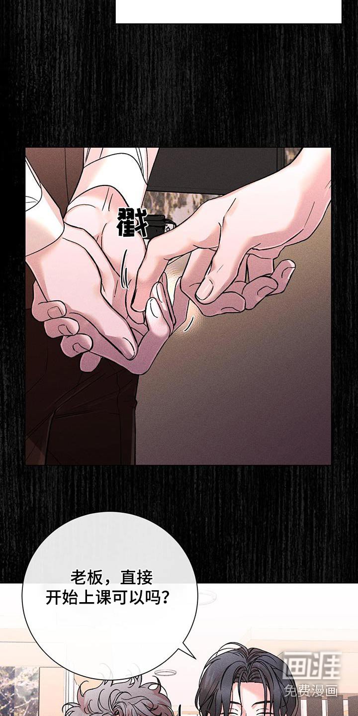 第60章：珍惜你