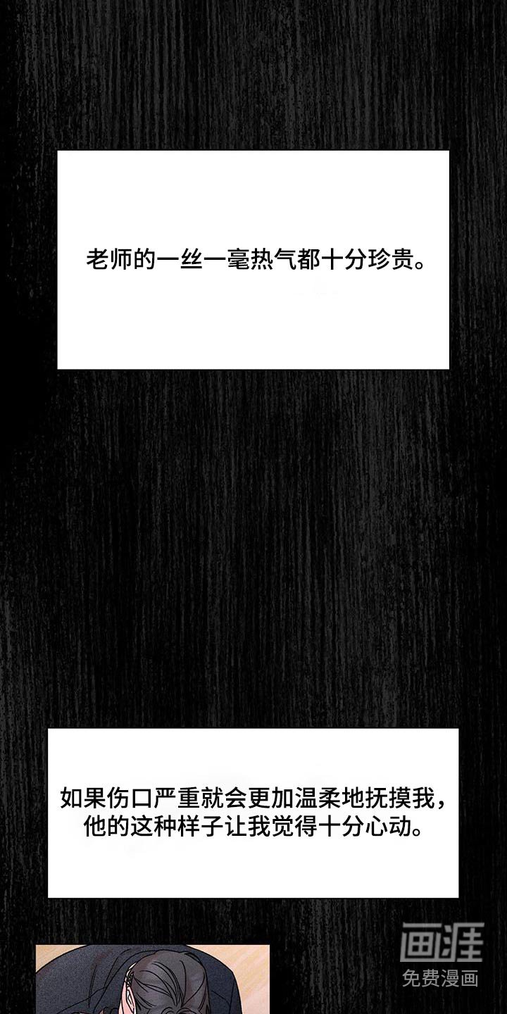第60章：珍惜你