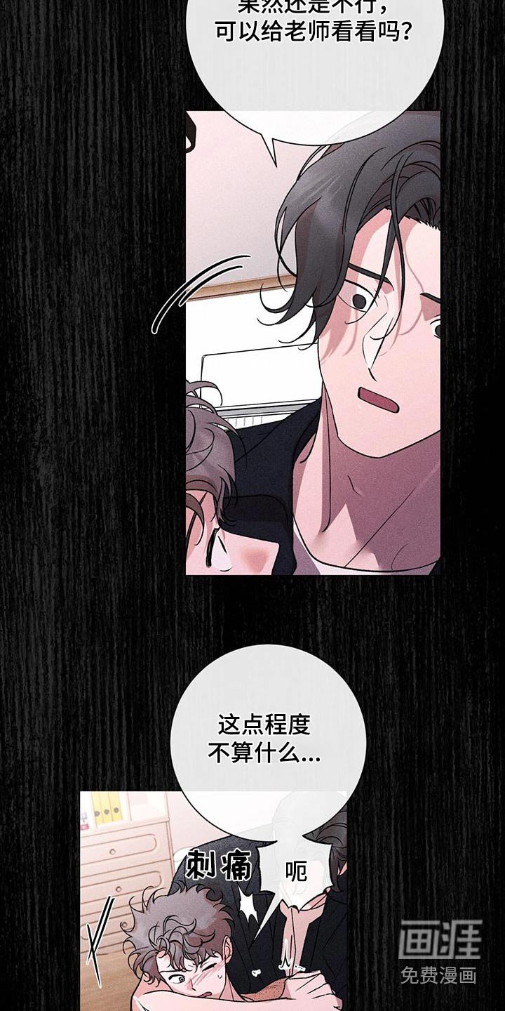 第60章：珍惜你