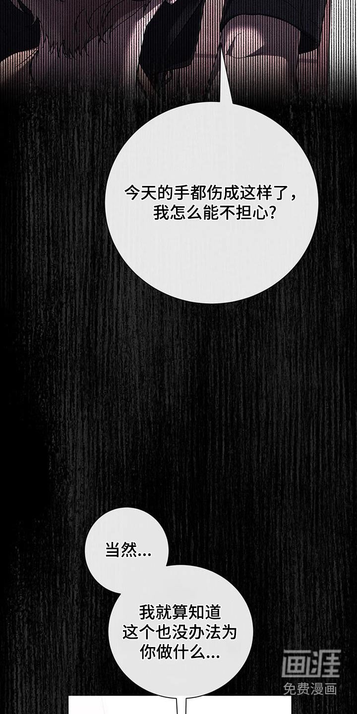 第60章：珍惜你