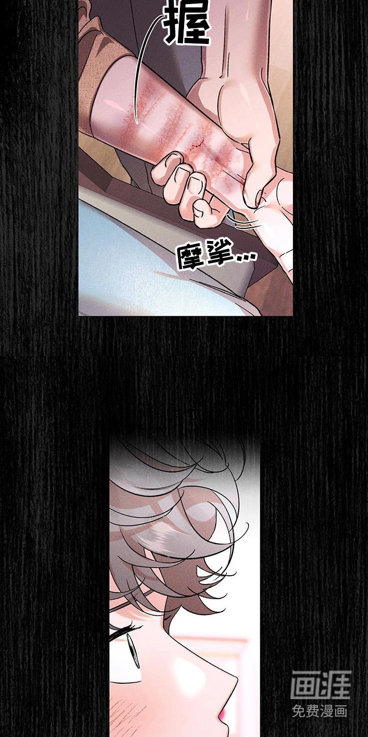 第60章：珍惜你