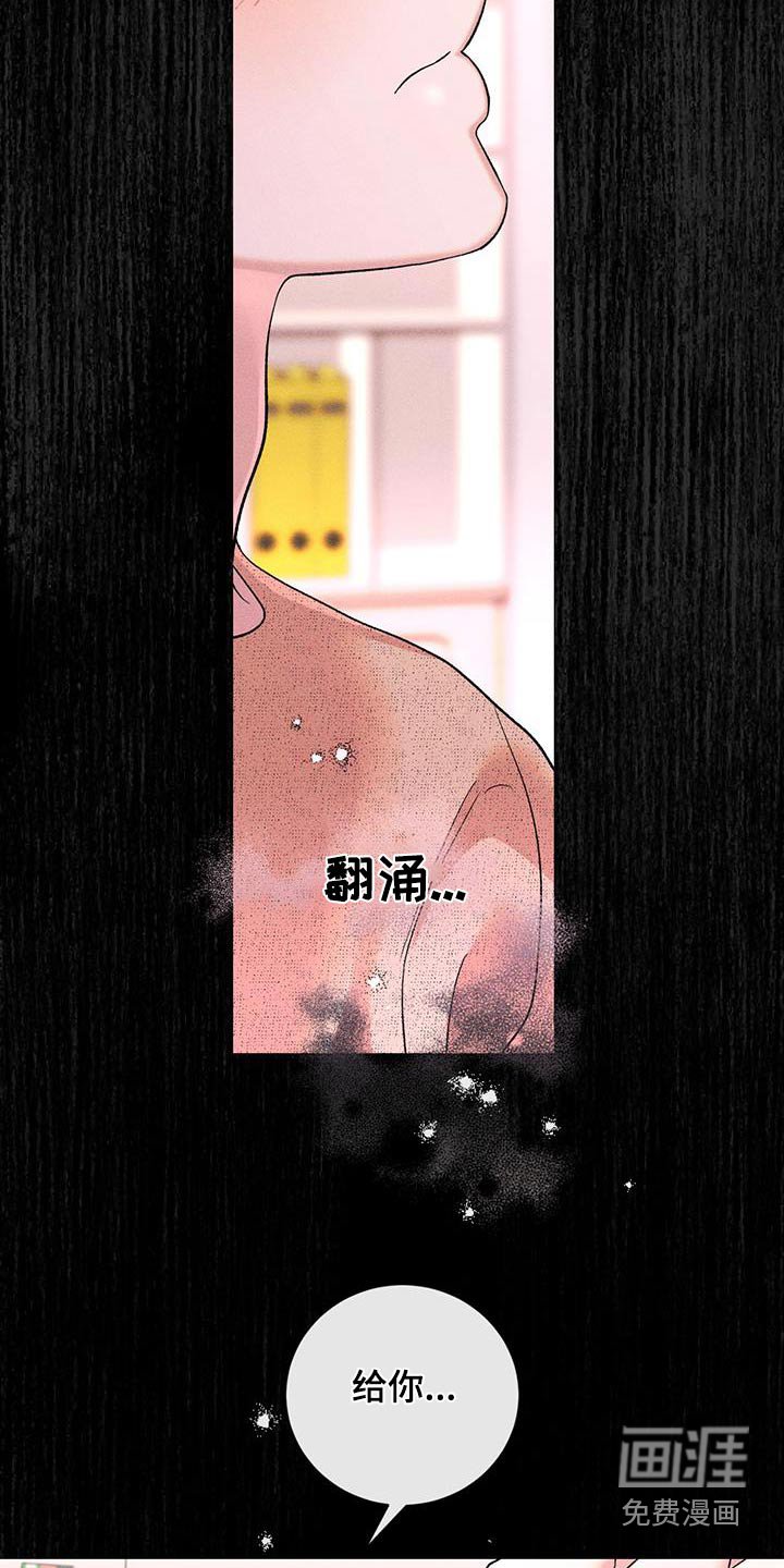 第60章：珍惜你