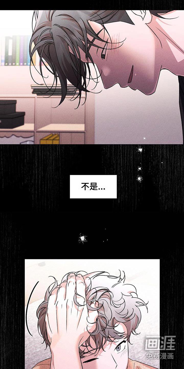 第60章：珍惜你