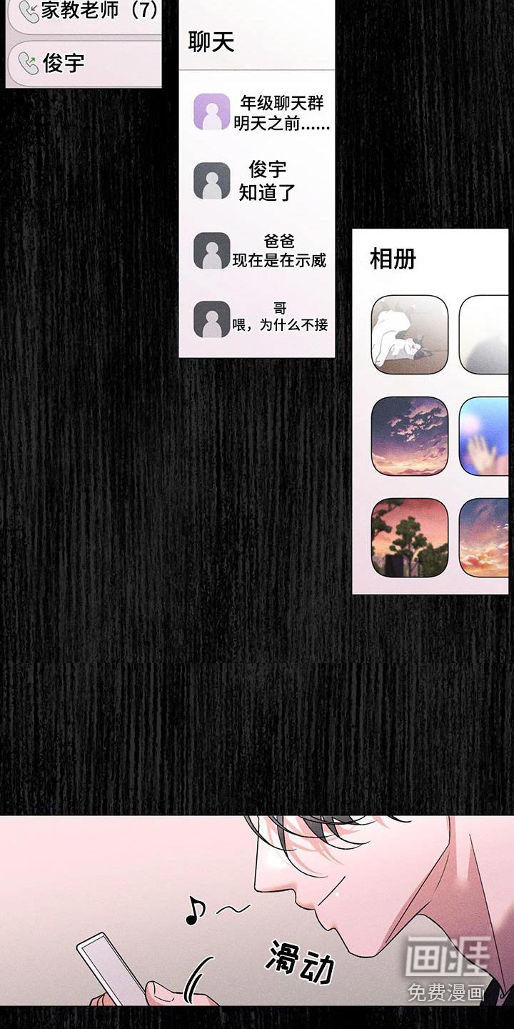 第60章：珍惜你