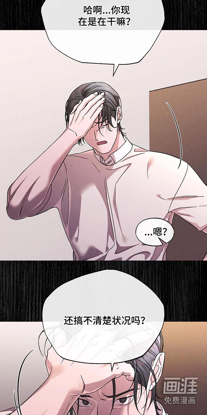 第61章：回来了