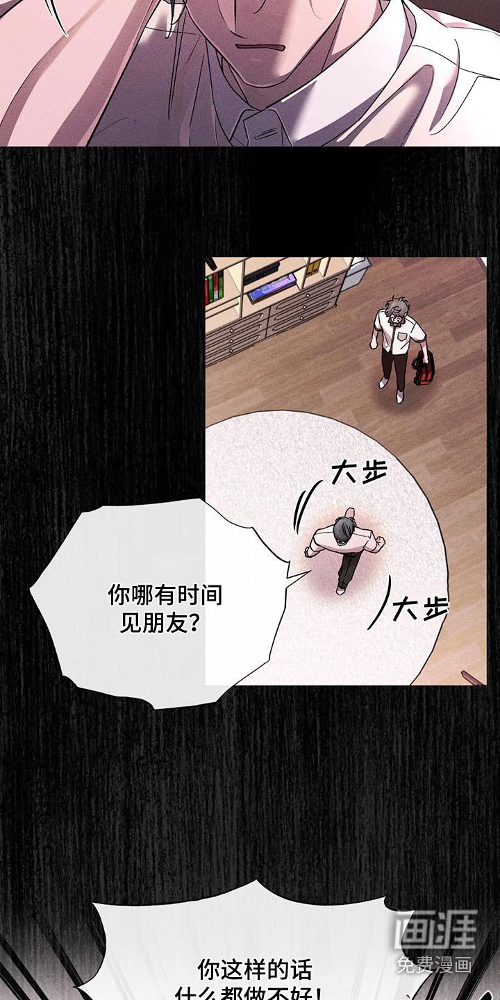 第61章：回来了
