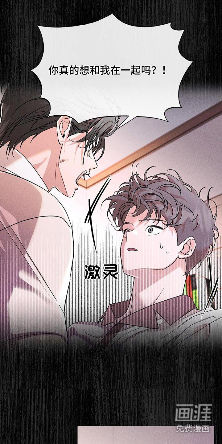 第61章：回来了