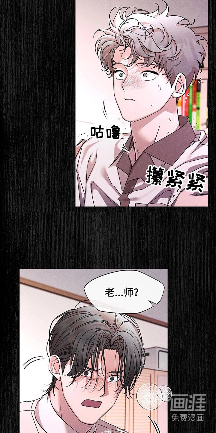 第61章：回来了