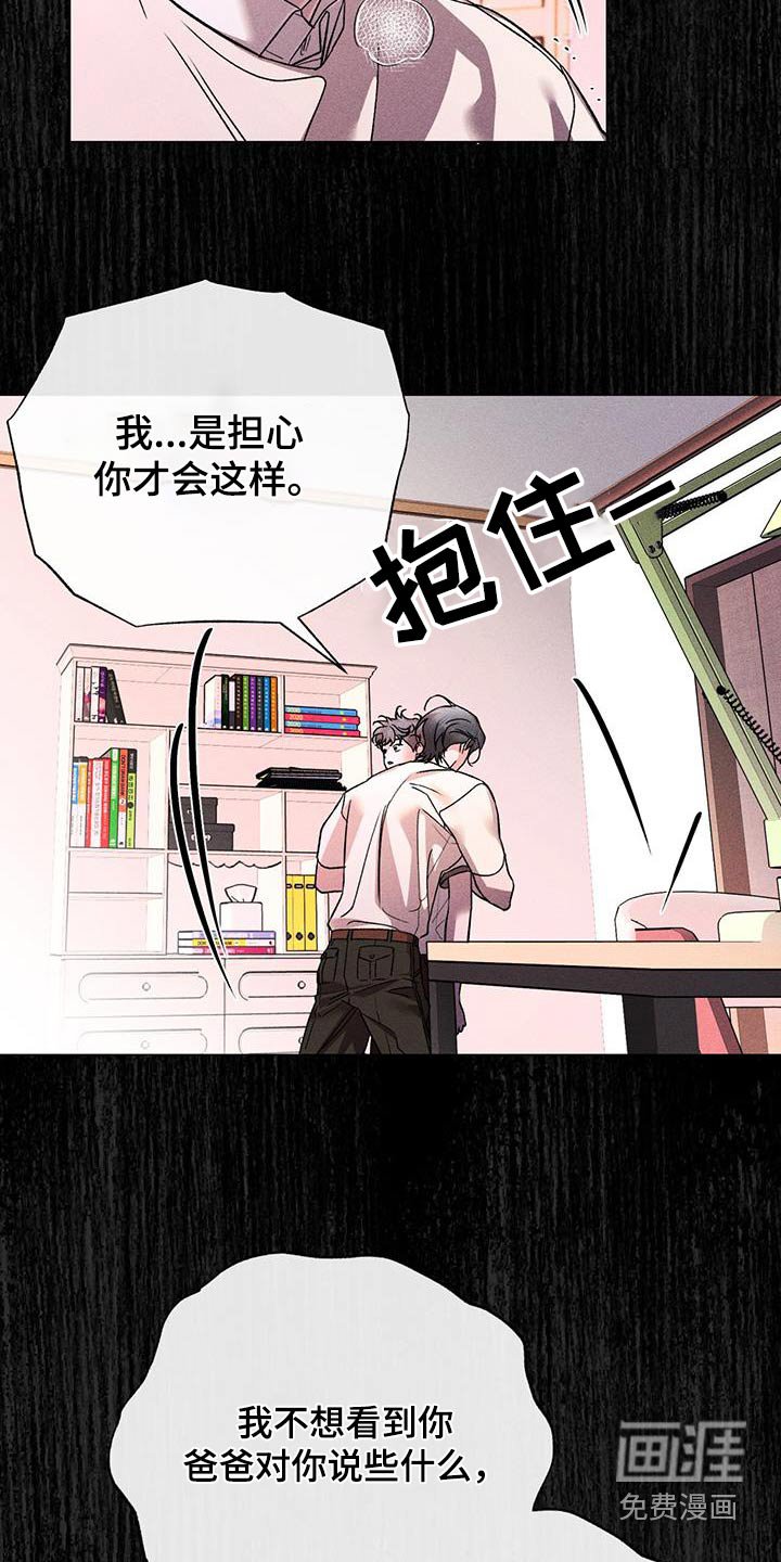 第61章：回来了