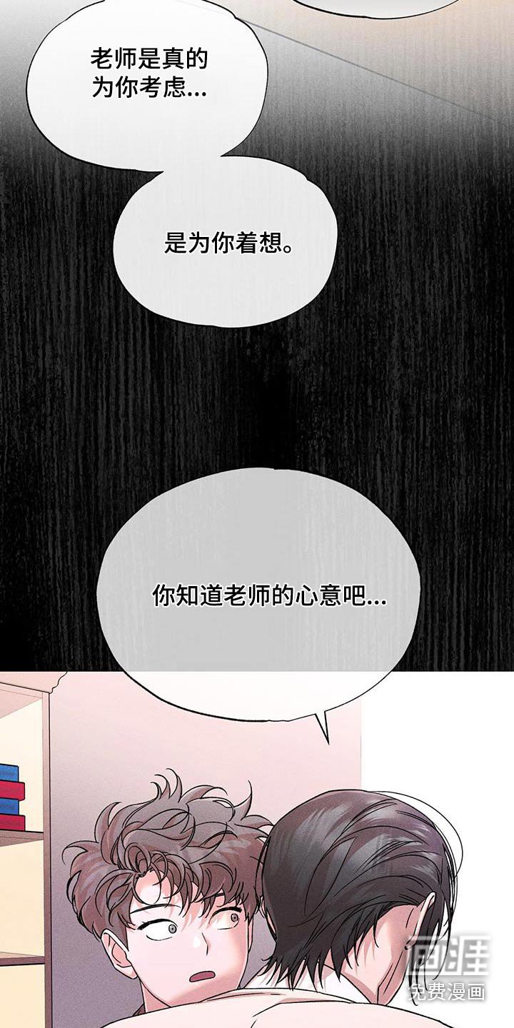 第61章：回来了