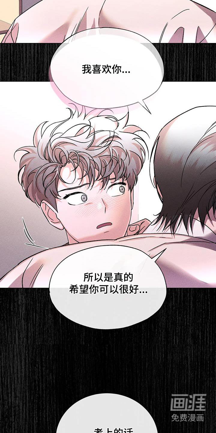 第61章：回来了