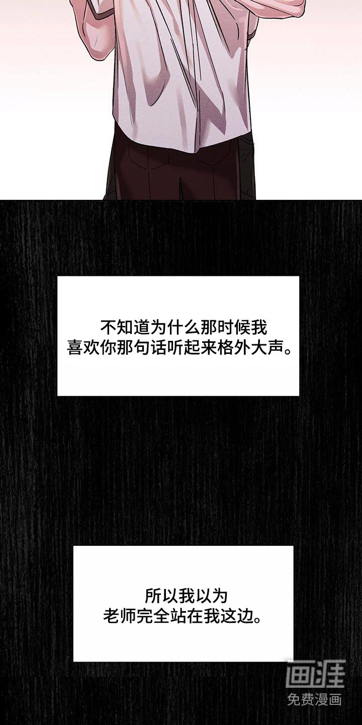 第61章：回来了