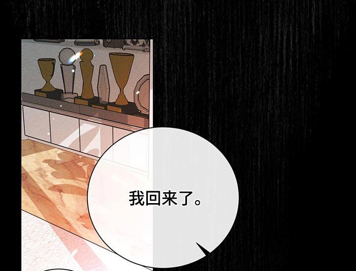 第61章：回来了