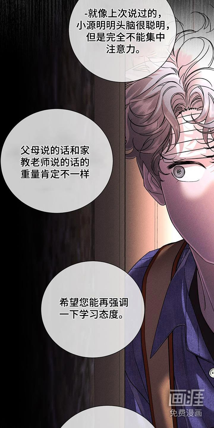 第61章：回来了