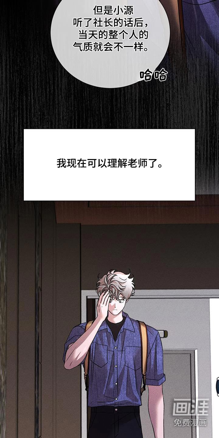 第61章：回来了